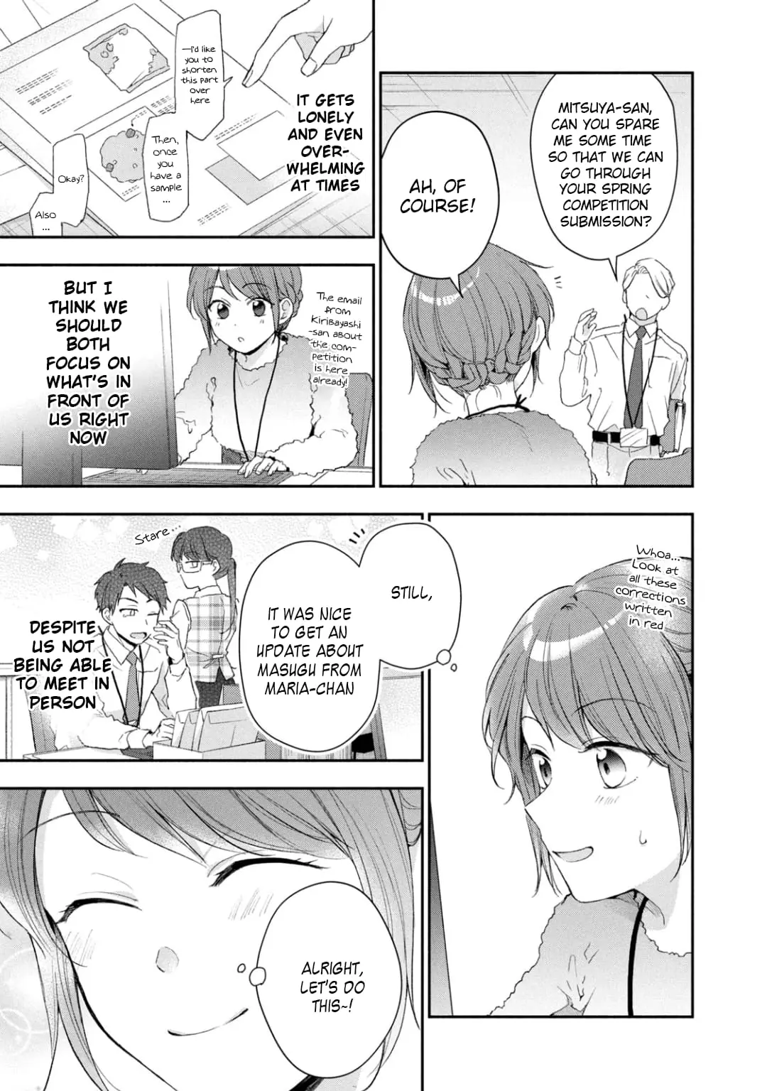 Kono Kaisha ni Suki na Hito ga Imasu - Chapter 50 - Page 5
