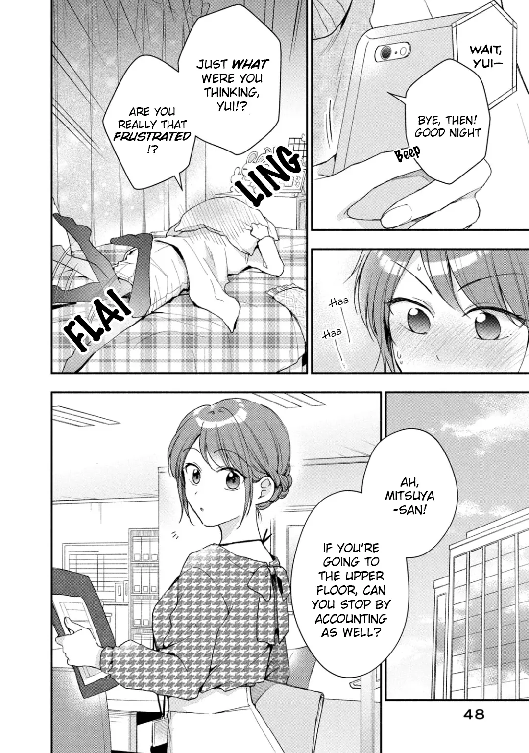 Kono Kaisha ni Suki na Hito ga Imasu - Chapter 51 - Page 4