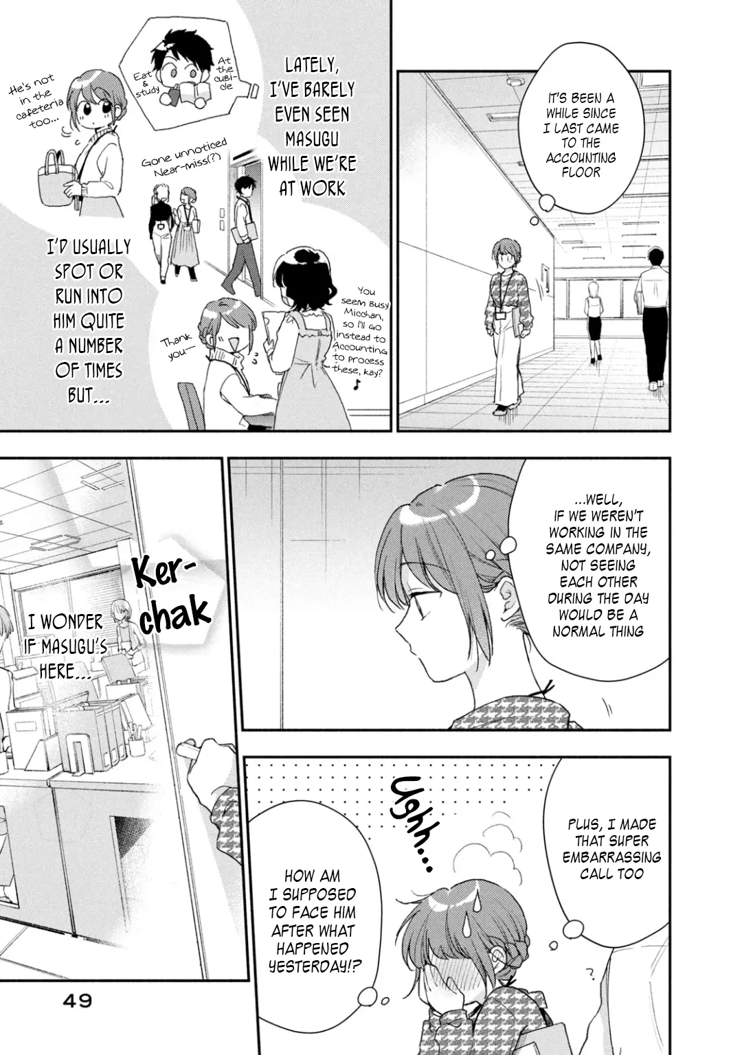 Kono Kaisha ni Suki na Hito ga Imasu - Chapter 51 - Page 5