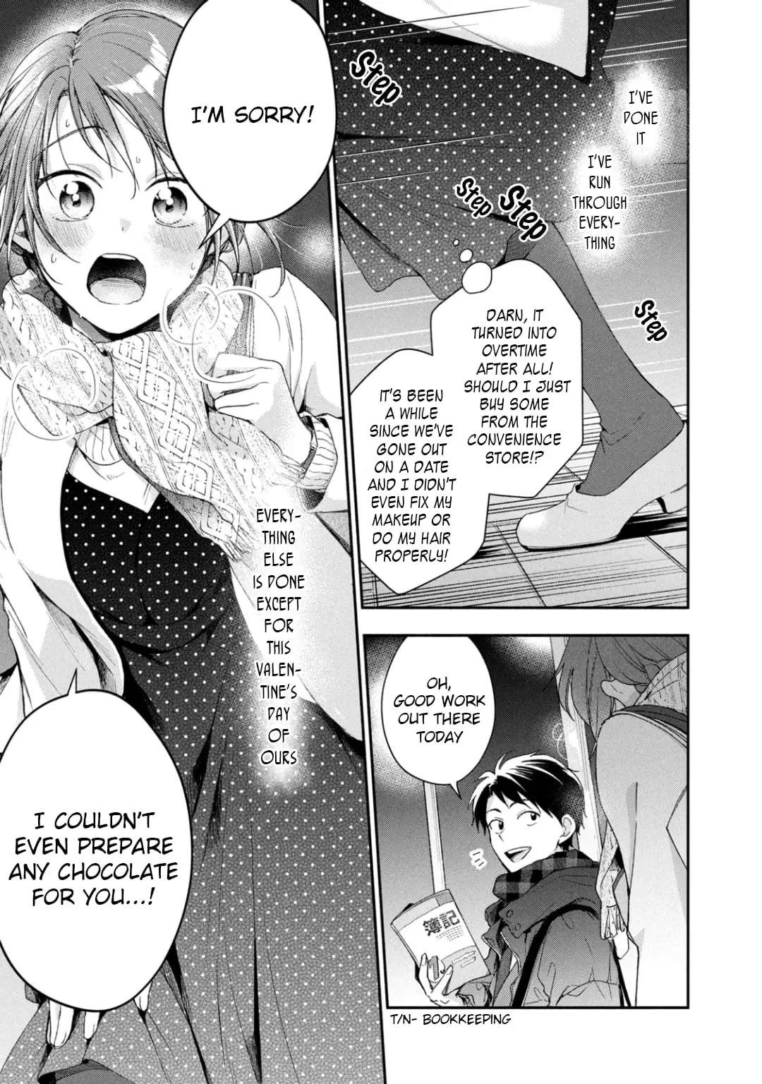 Kono Kaisha ni Suki na Hito ga Imasu - Chapter 52 - Page 7
