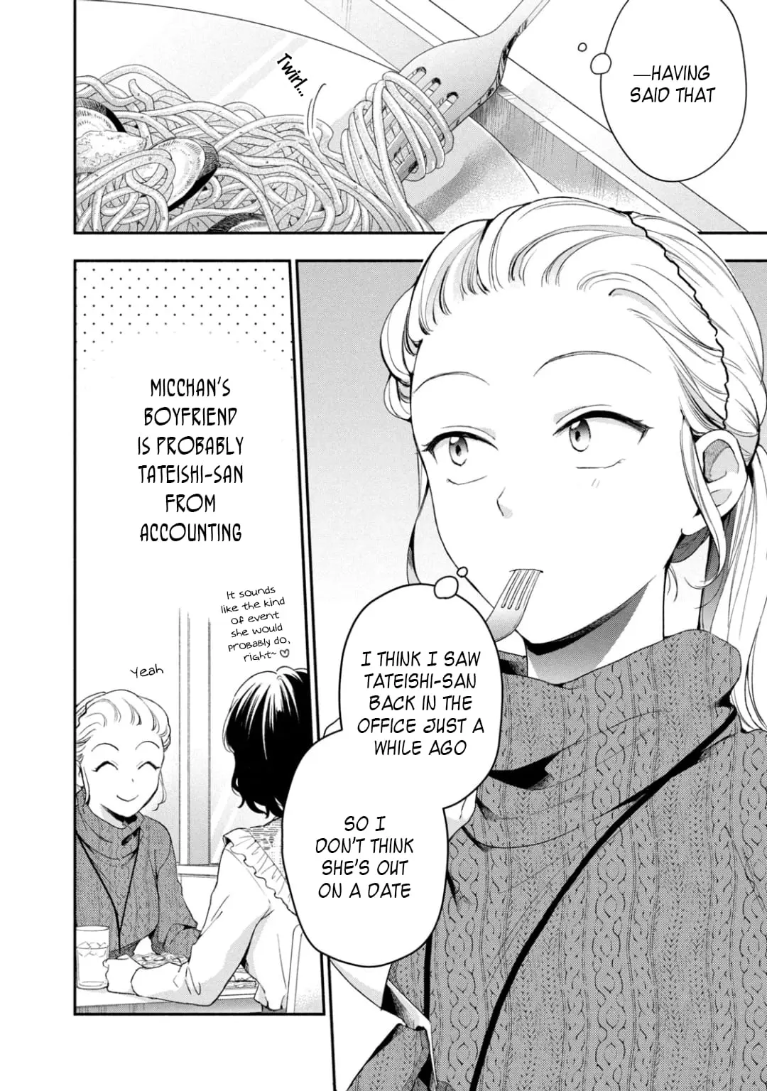 Kono Kaisha ni Suki na Hito ga Imasu - Chapter 53 - Page 2