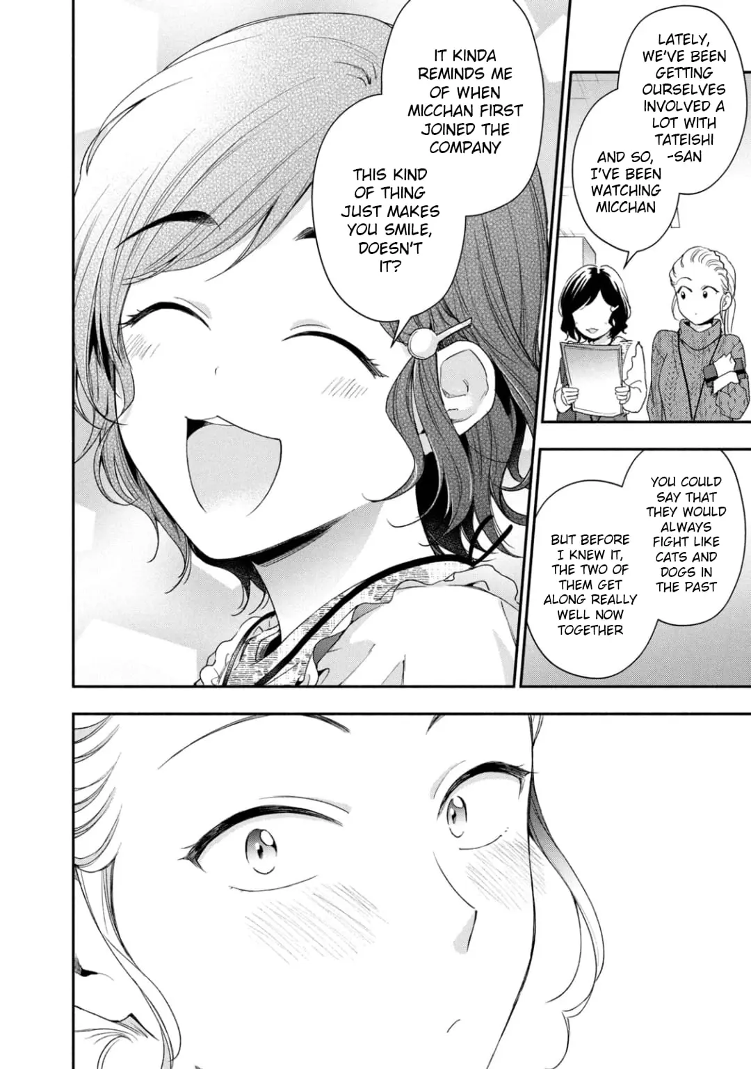 Kono Kaisha ni Suki na Hito ga Imasu - Chapter 53 - Page 10