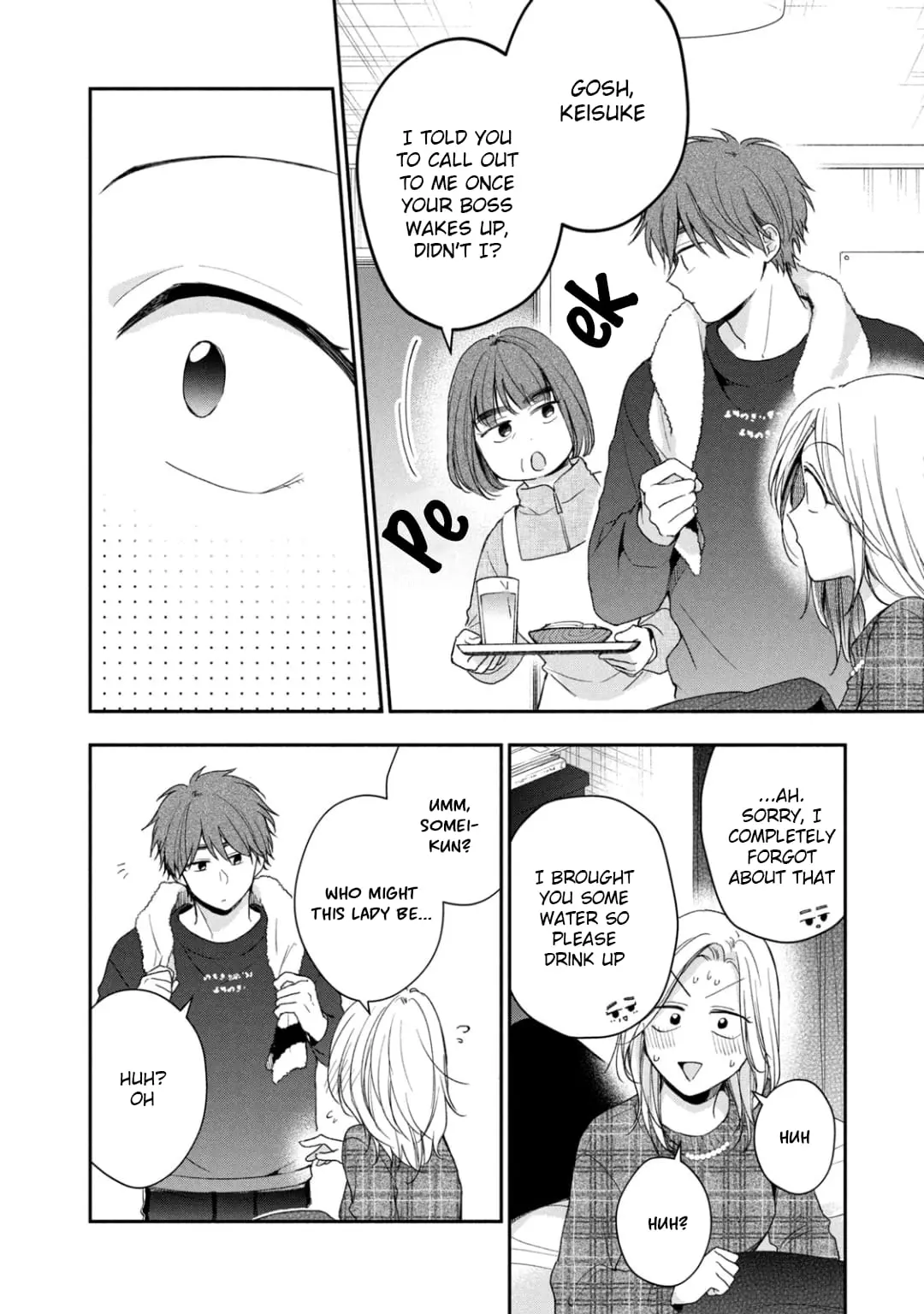 Kono Kaisha ni Suki na Hito ga Imasu - Chapter 57 - Page 4