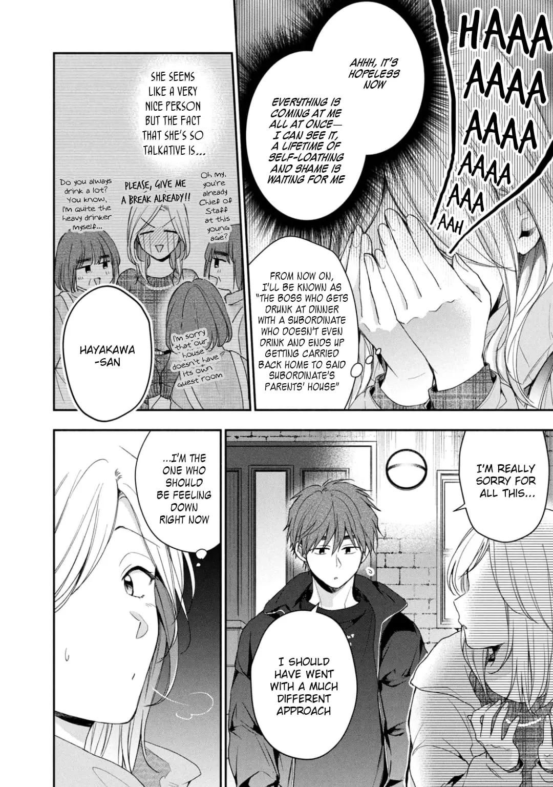 Kono Kaisha ni Suki na Hito ga Imasu - Chapter 57 - Page 6