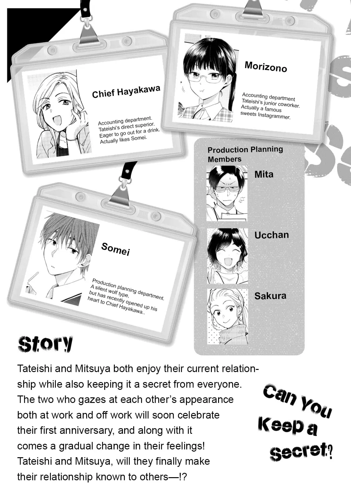 Kono Kaisha ni Suki na Hito ga Imasu - Chapter 58 - Page 4