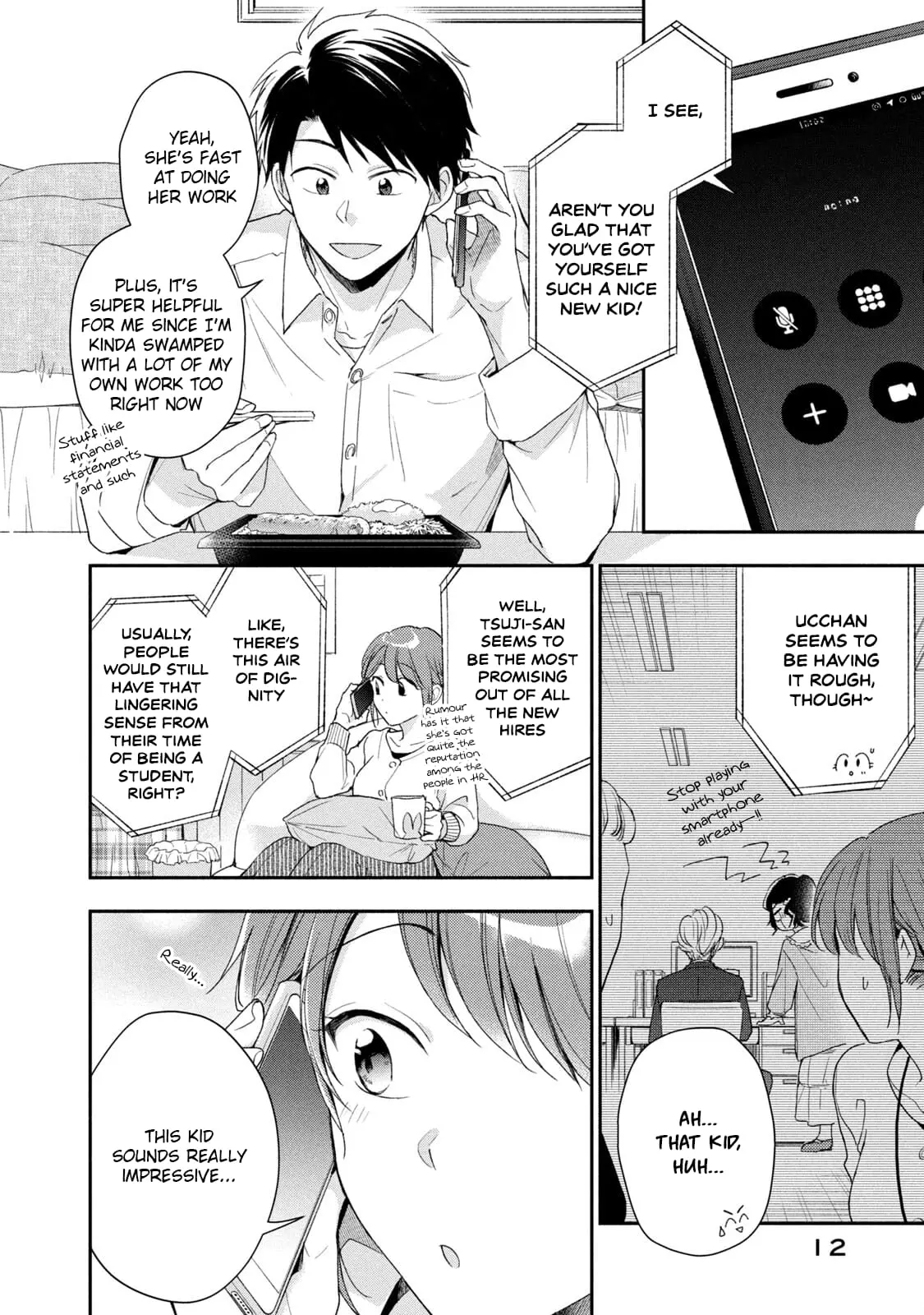 Kono Kaisha ni Suki na Hito ga Imasu - Chapter 58 - Page 13
