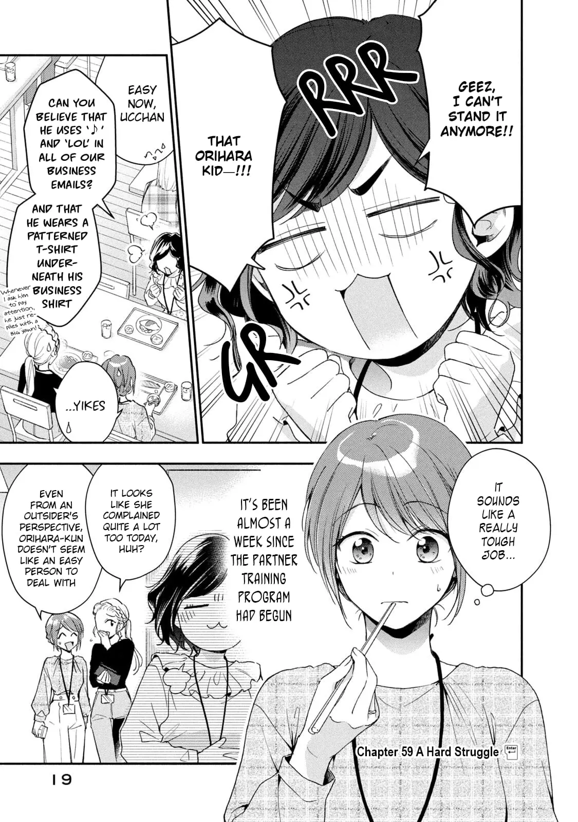 Kono Kaisha ni Suki na Hito ga Imasu - Chapter 59 - Page 1