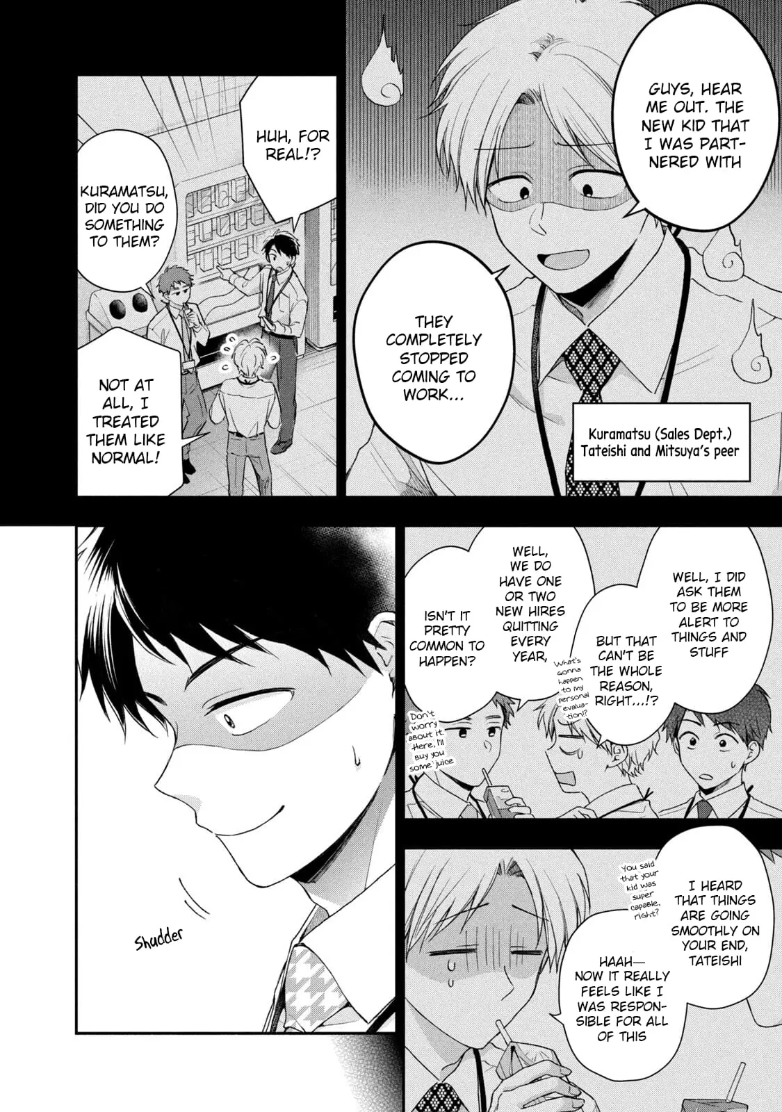 Kono Kaisha ni Suki na Hito ga Imasu - Chapter 59 - Page 6