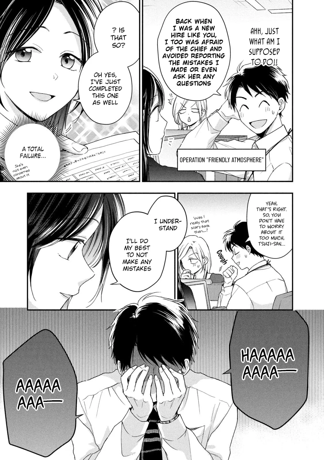 Kono Kaisha ni Suki na Hito ga Imasu - Chapter 59 - Page 7