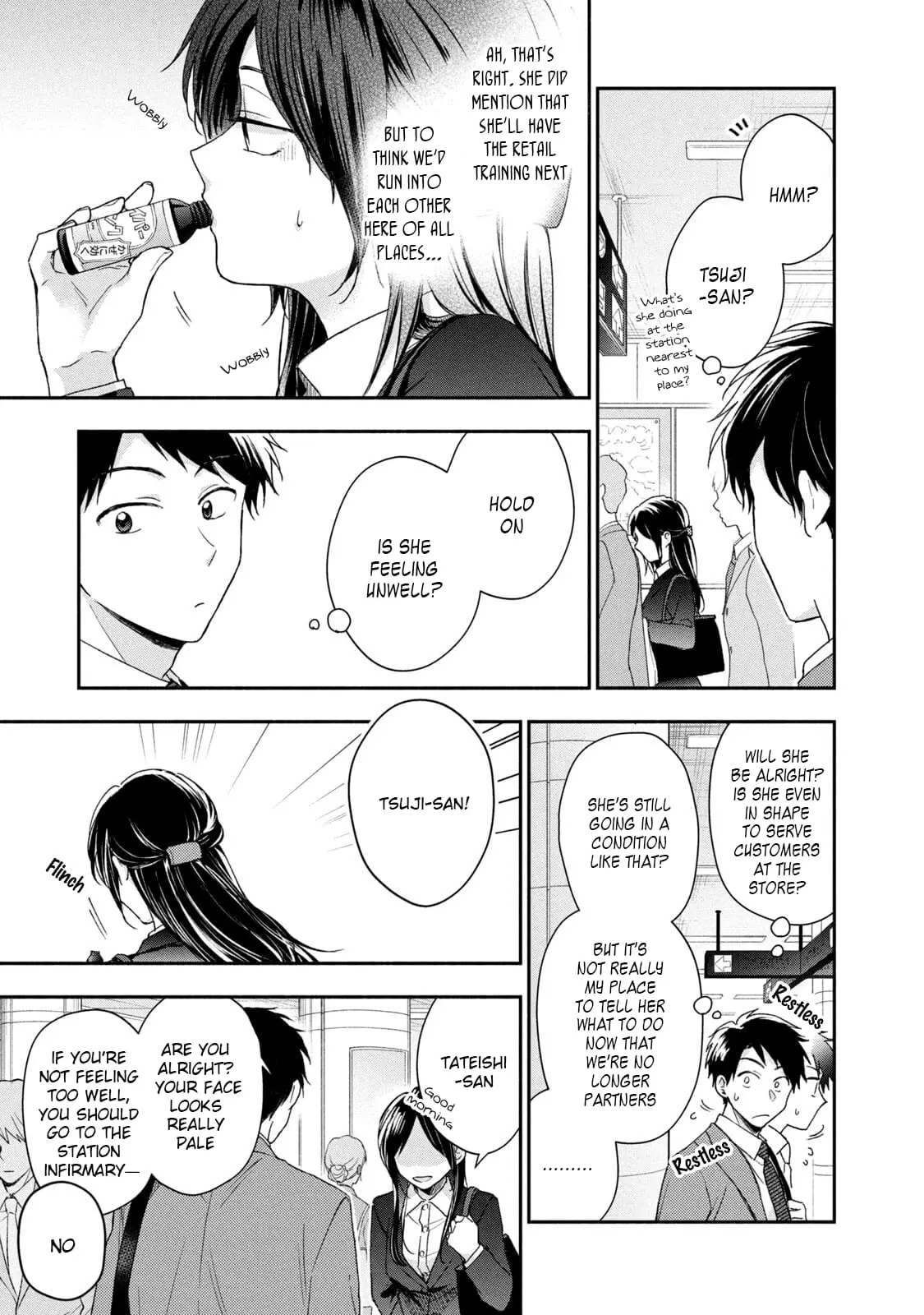 Kono Kaisha ni Suki na Hito ga Imasu - Chapter 59 - Page 11
