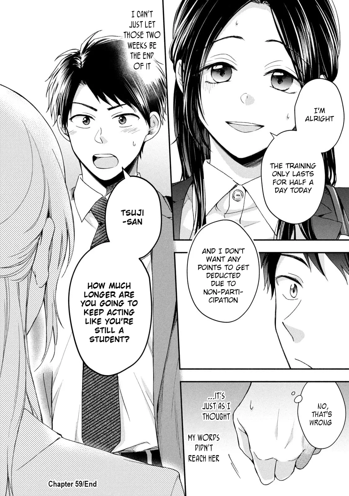 Kono Kaisha ni Suki na Hito ga Imasu - Chapter 59 - Page 12