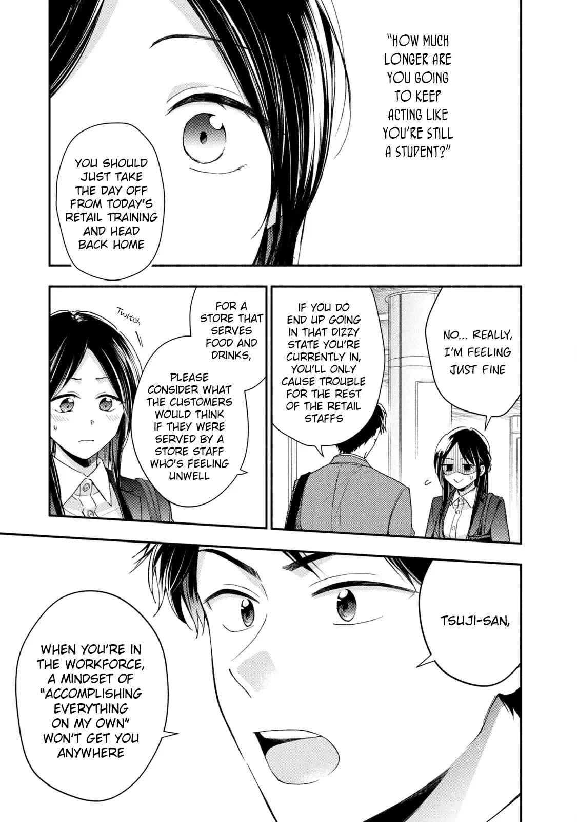 Kono Kaisha ni Suki na Hito ga Imasu - Chapter 60 - Page 1