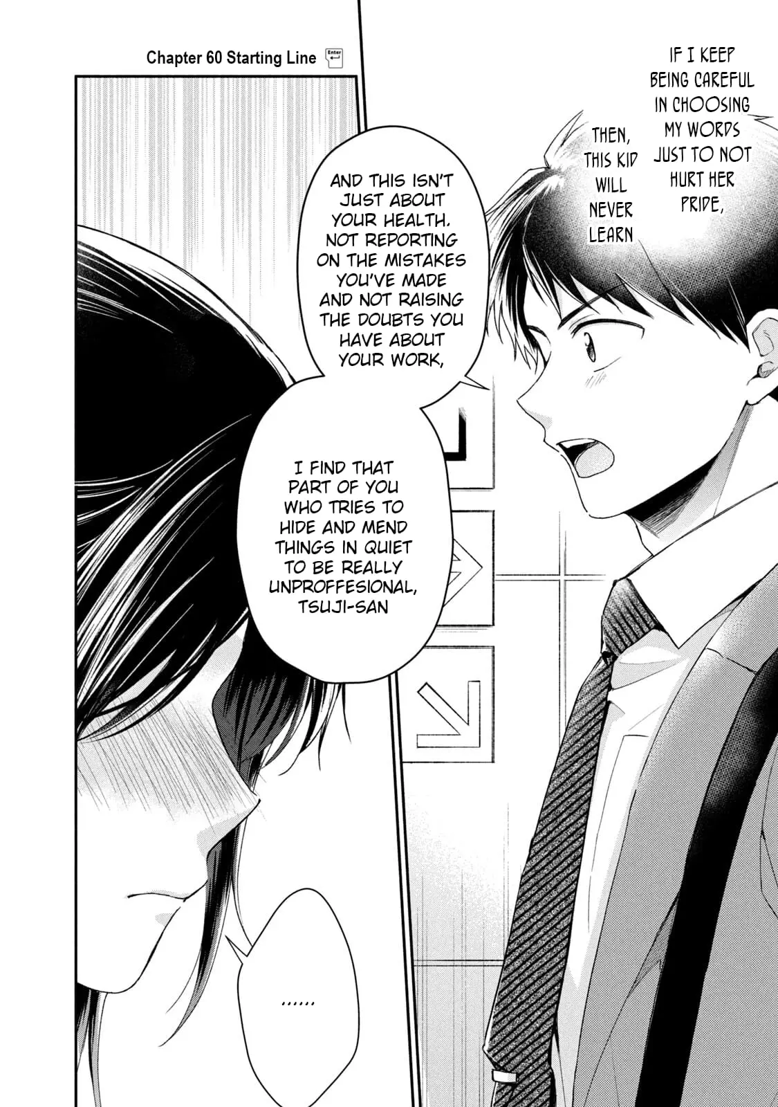 Kono Kaisha ni Suki na Hito ga Imasu - Chapter 60 - Page 2