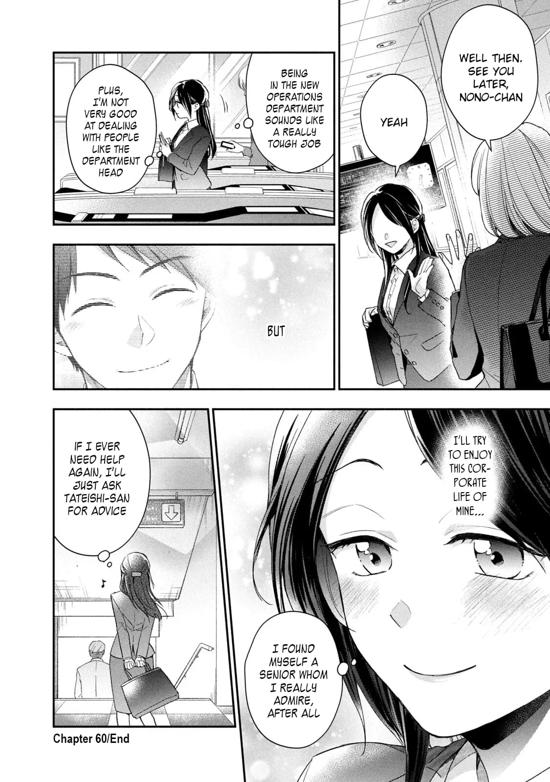 Kono Kaisha ni Suki na Hito ga Imasu - Chapter 60 - Page 12