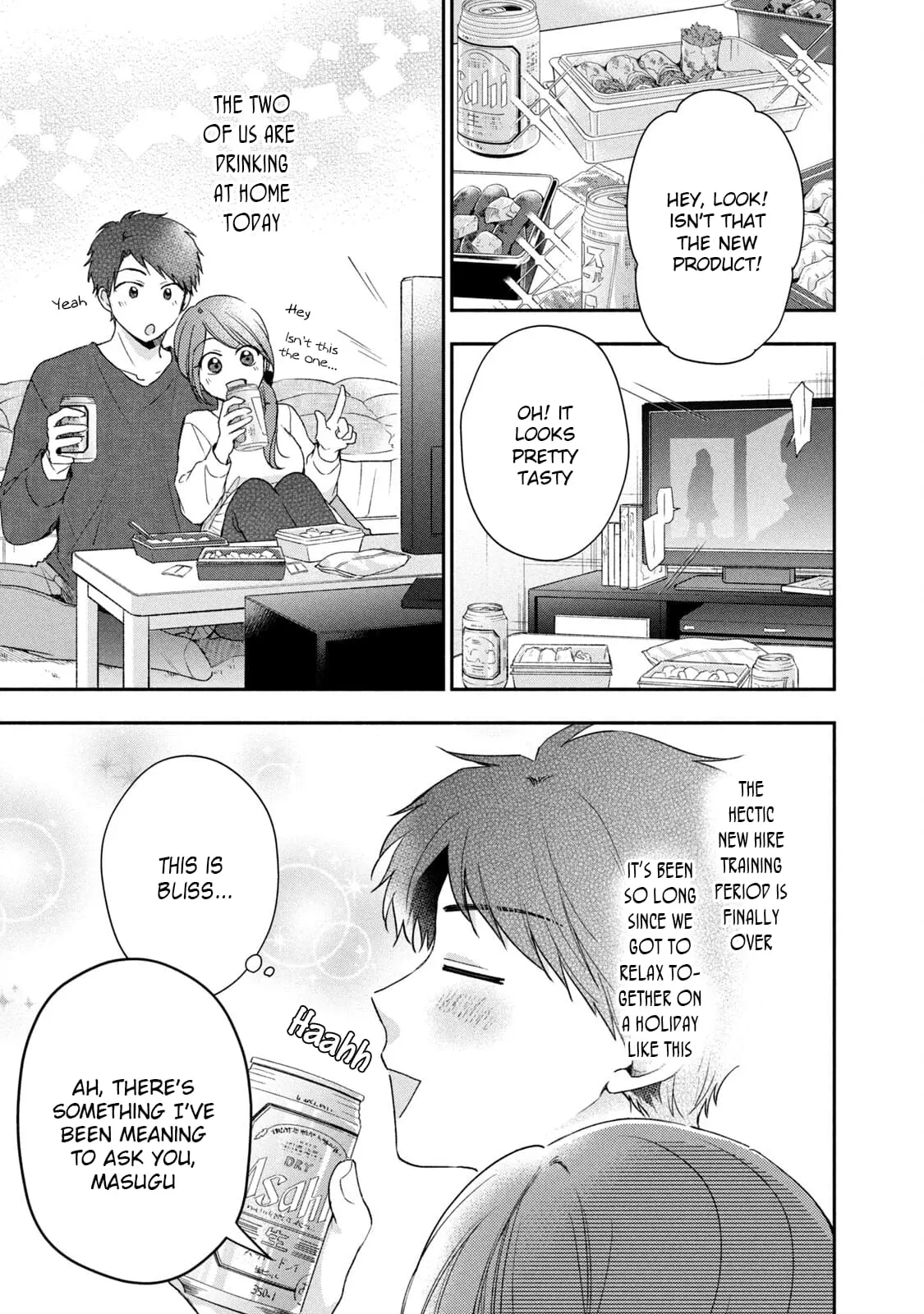 Kono Kaisha ni Suki na Hito ga Imasu - Chapter 61 - Page 1
