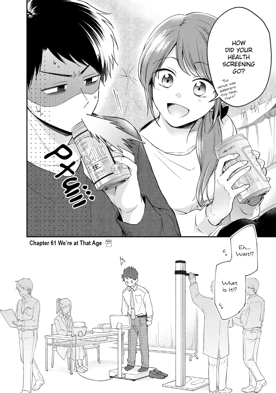 Kono Kaisha ni Suki na Hito ga Imasu - Chapter 61 - Page 2