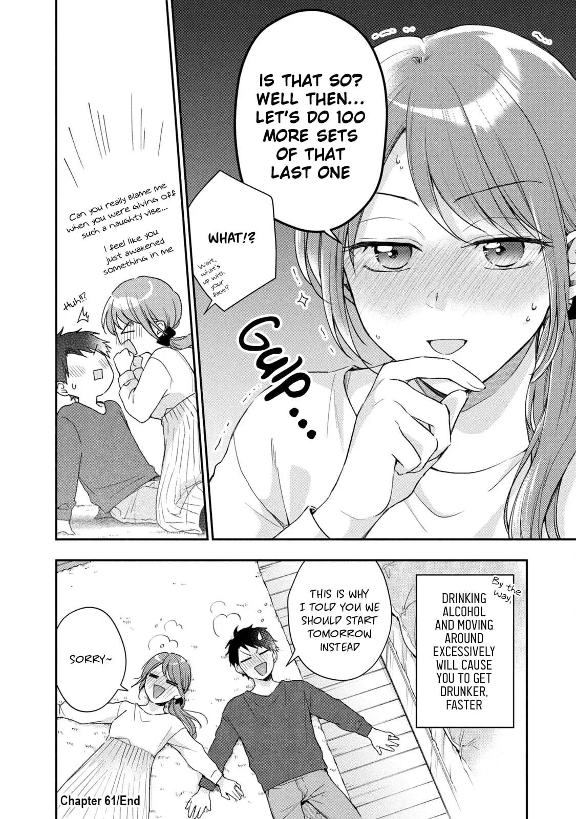 Kono Kaisha ni Suki na Hito ga Imasu - Chapter 61 - Page 12