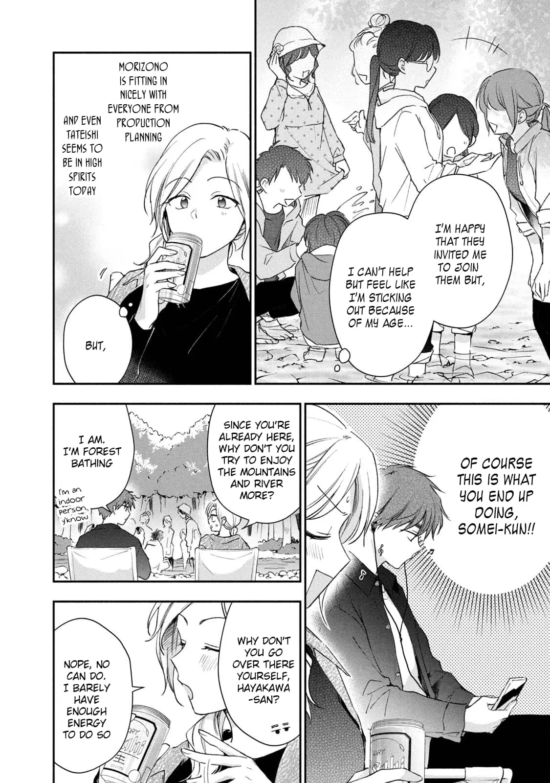 Kono Kaisha ni Suki na Hito ga Imasu - Chapter 62 - Page 8