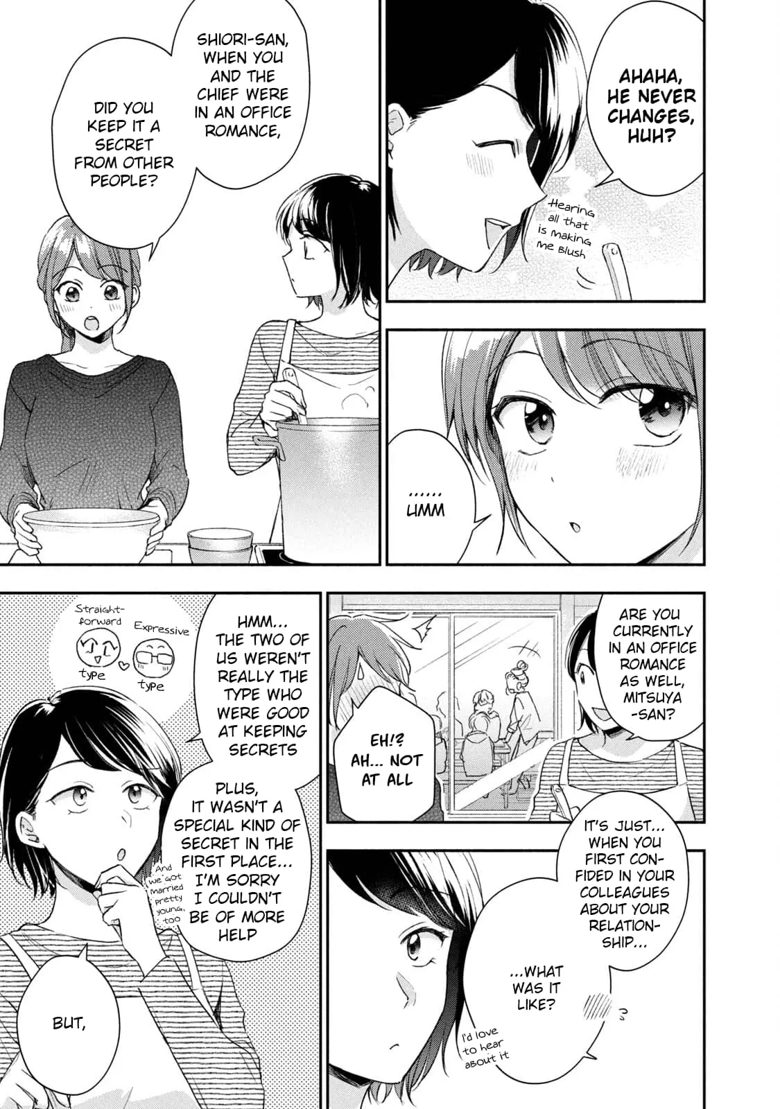Kono Kaisha ni Suki na Hito ga Imasu - Chapter 62 - Page 11