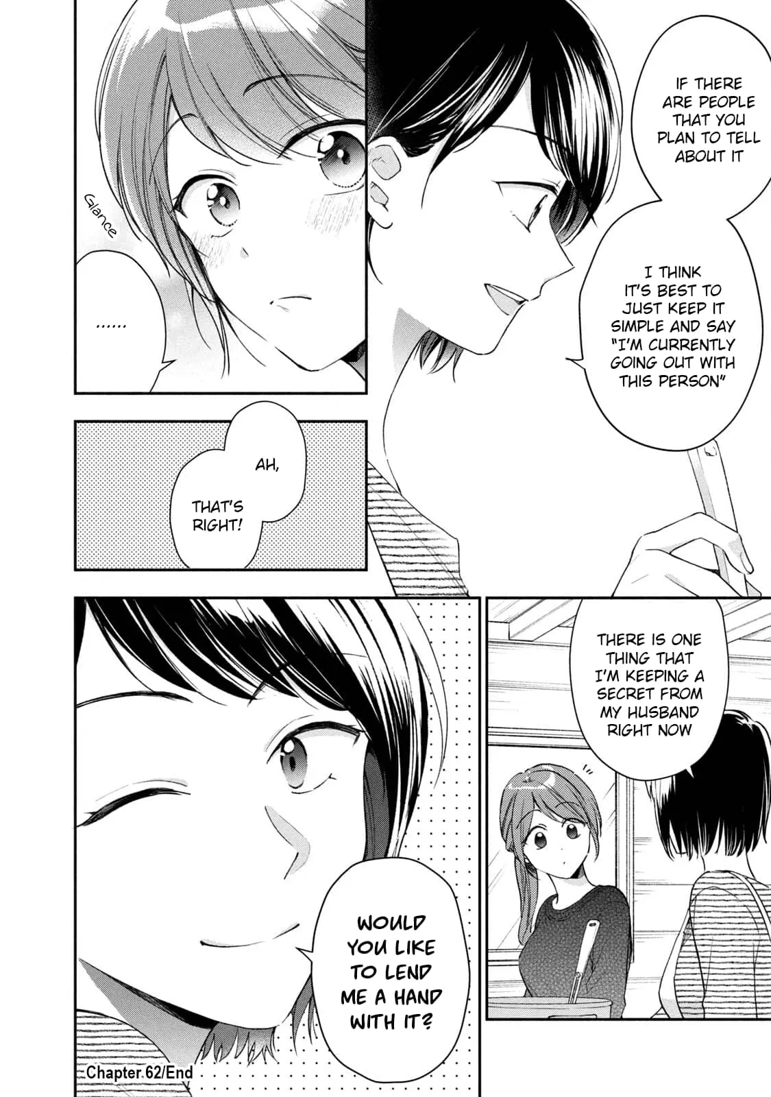 Kono Kaisha ni Suki na Hito ga Imasu - Chapter 62 - Page 12