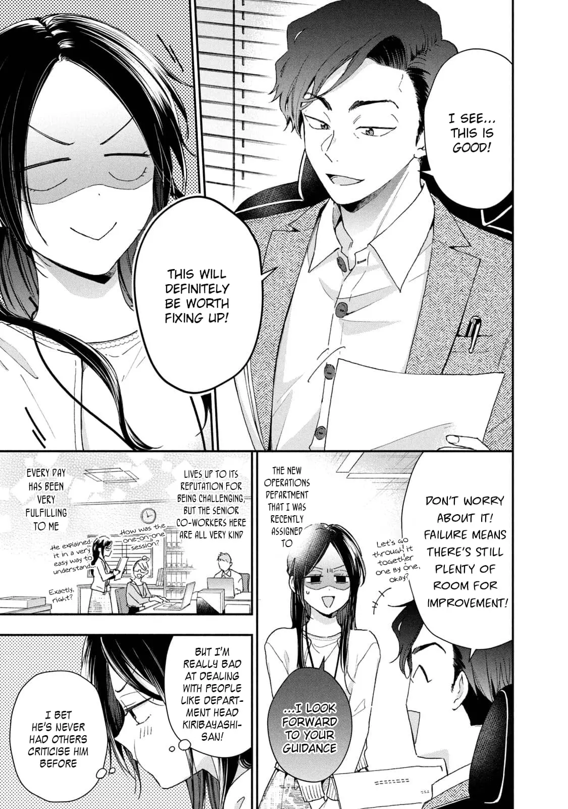 Kono Kaisha ni Suki na Hito ga Imasu - Chapter 65 - Page 1