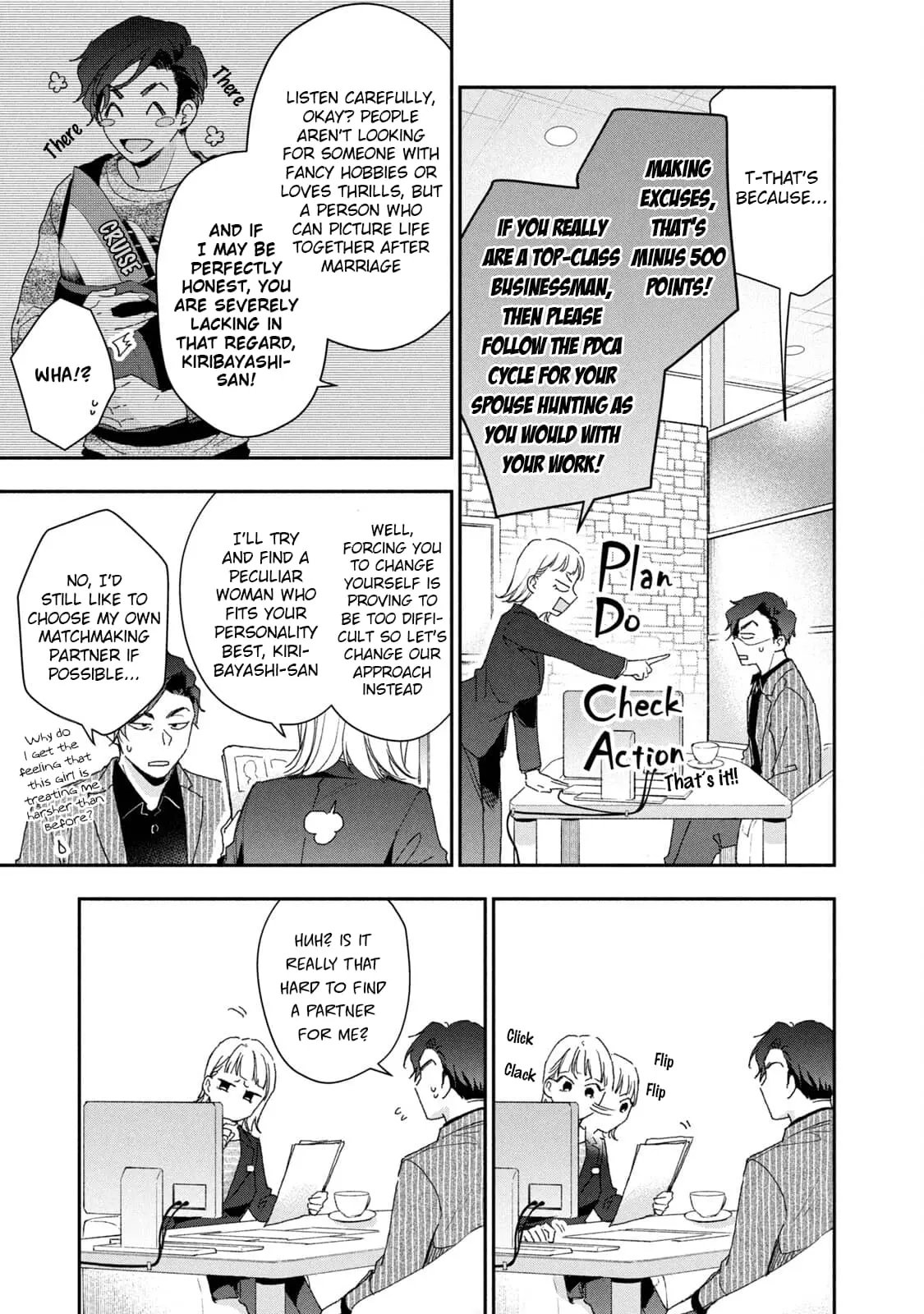 Kono Kaisha ni Suki na Hito ga Imasu - Chapter 65 - Page 7