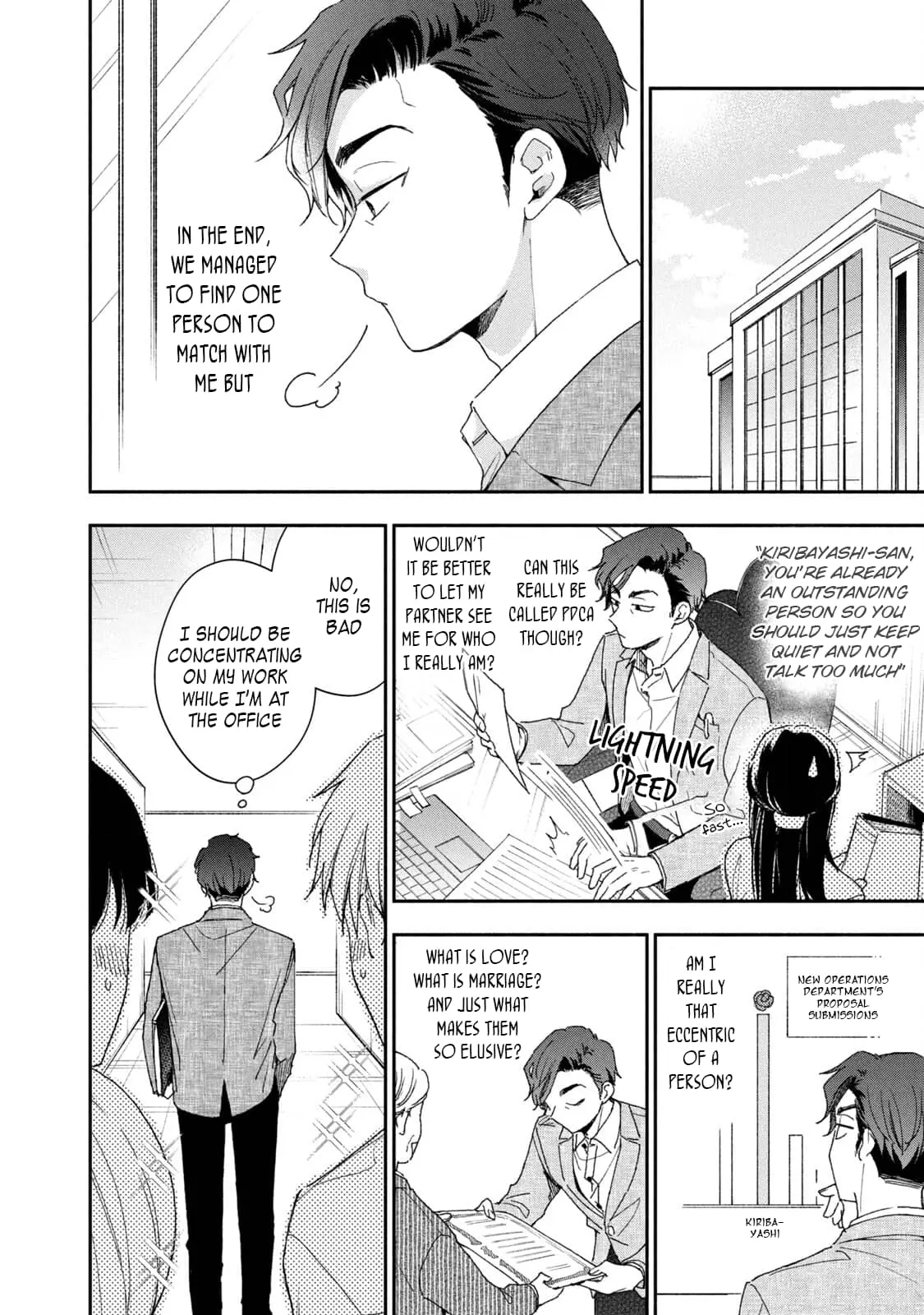 Kono Kaisha ni Suki na Hito ga Imasu - Chapter 65 - Page 8