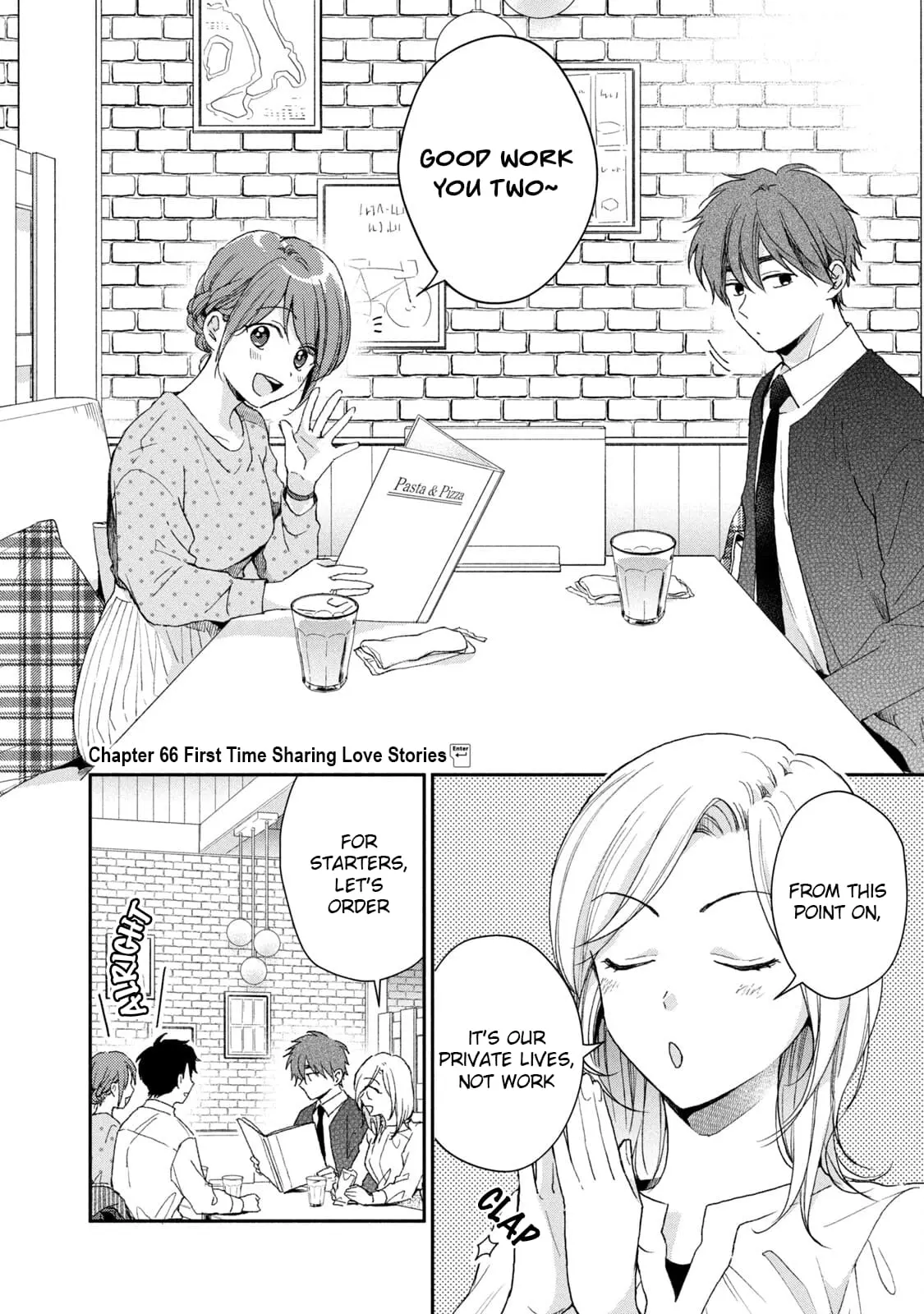 Kono Kaisha ni Suki na Hito ga Imasu - Chapter 66 - Page 2