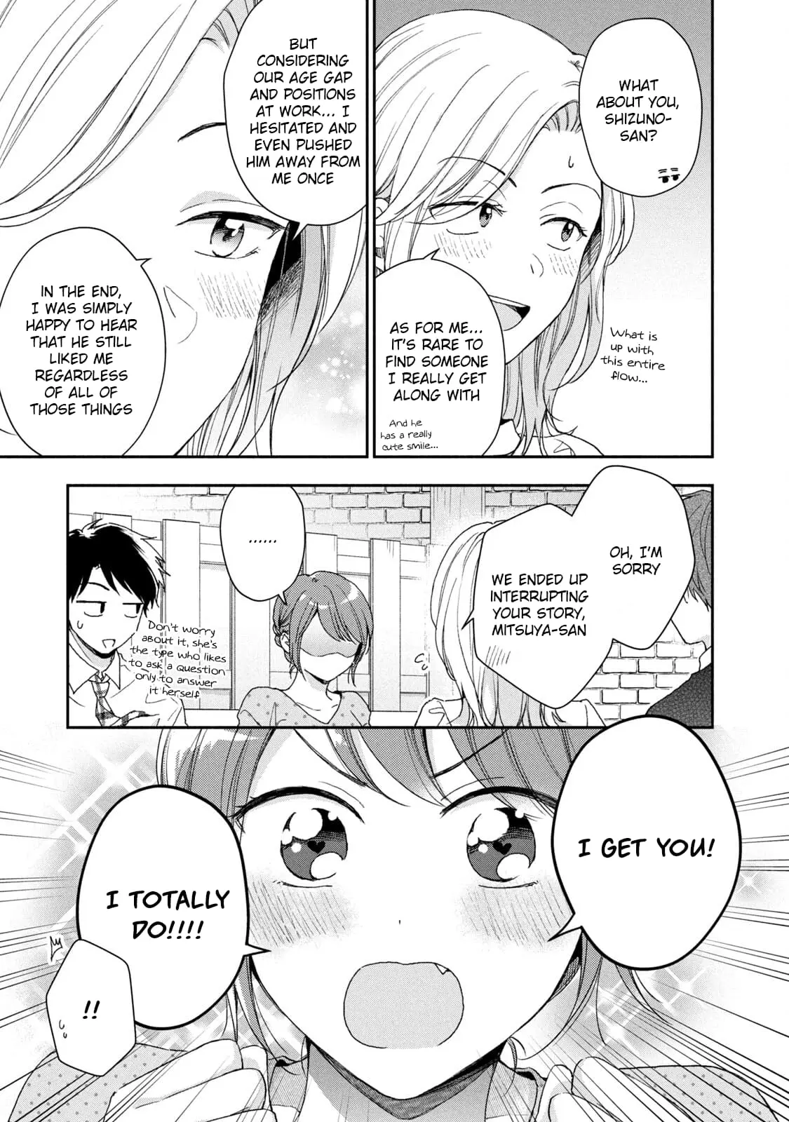 Kono Kaisha ni Suki na Hito ga Imasu - Chapter 66 - Page 9
