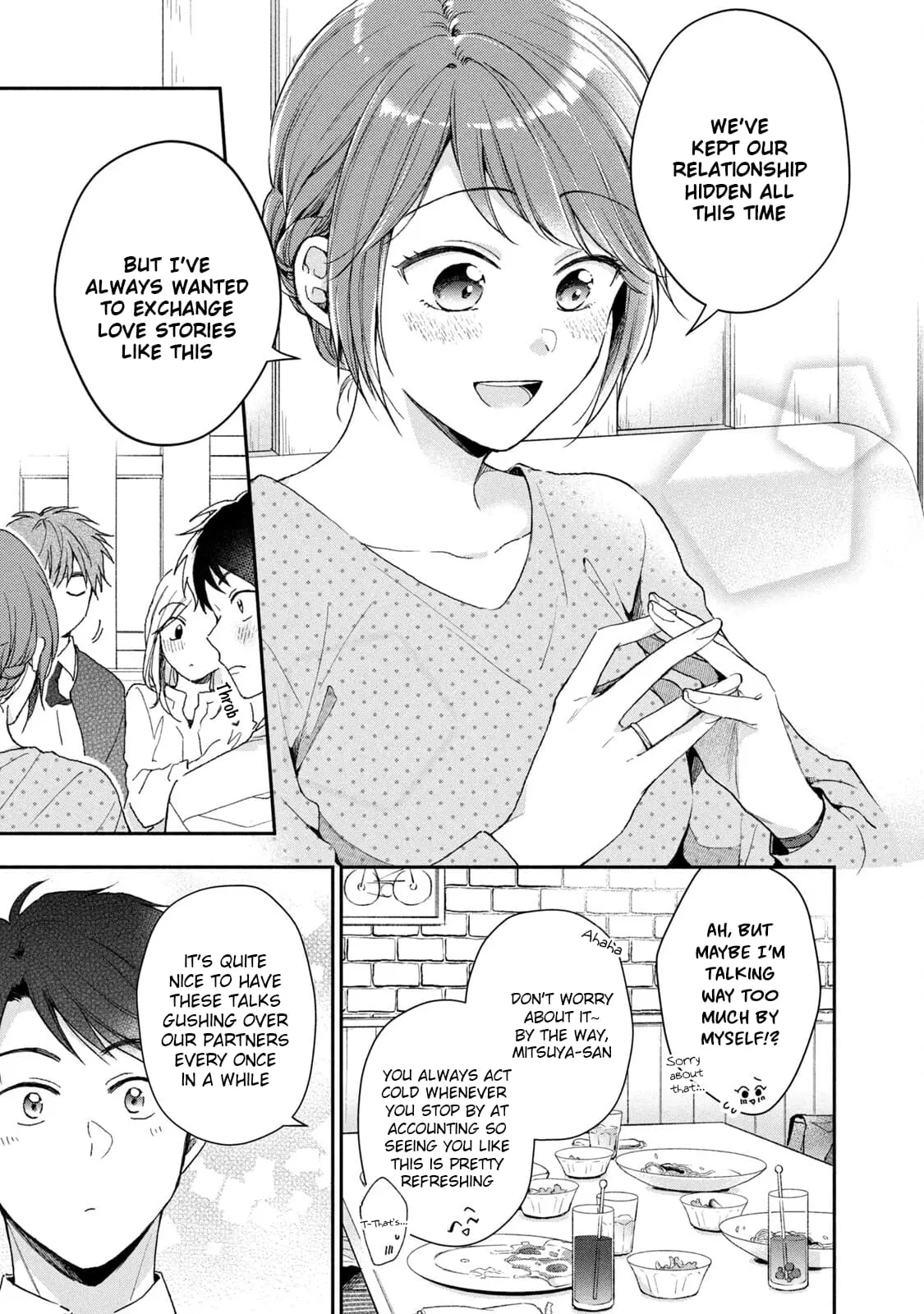 Kono Kaisha ni Suki na Hito ga Imasu - Chapter 66 - Page 11
