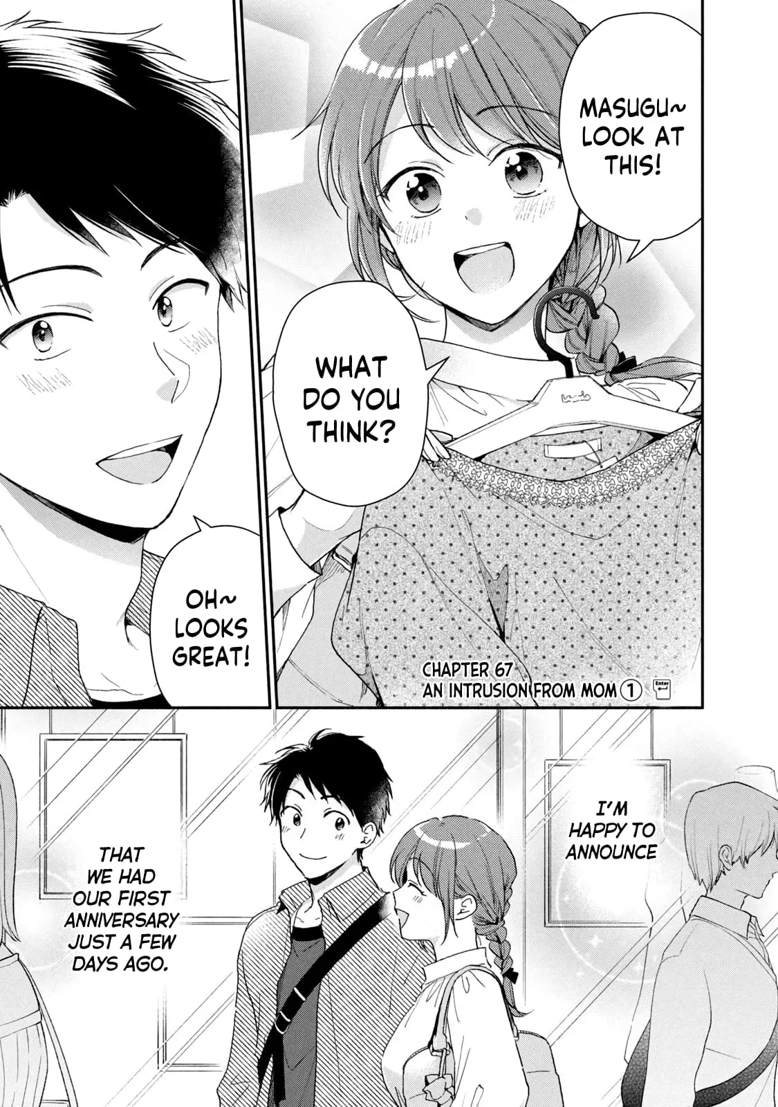 Kono Kaisha ni Suki na Hito ga Imasu - Chapter 67 - Page 1