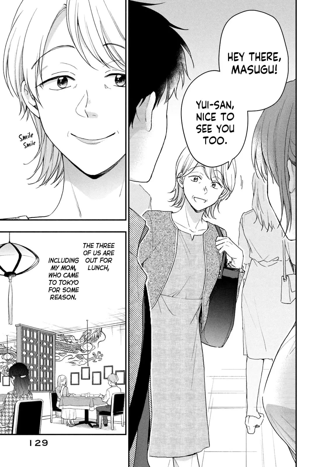 Kono Kaisha ni Suki na Hito ga Imasu - Chapter 67 - Page 3