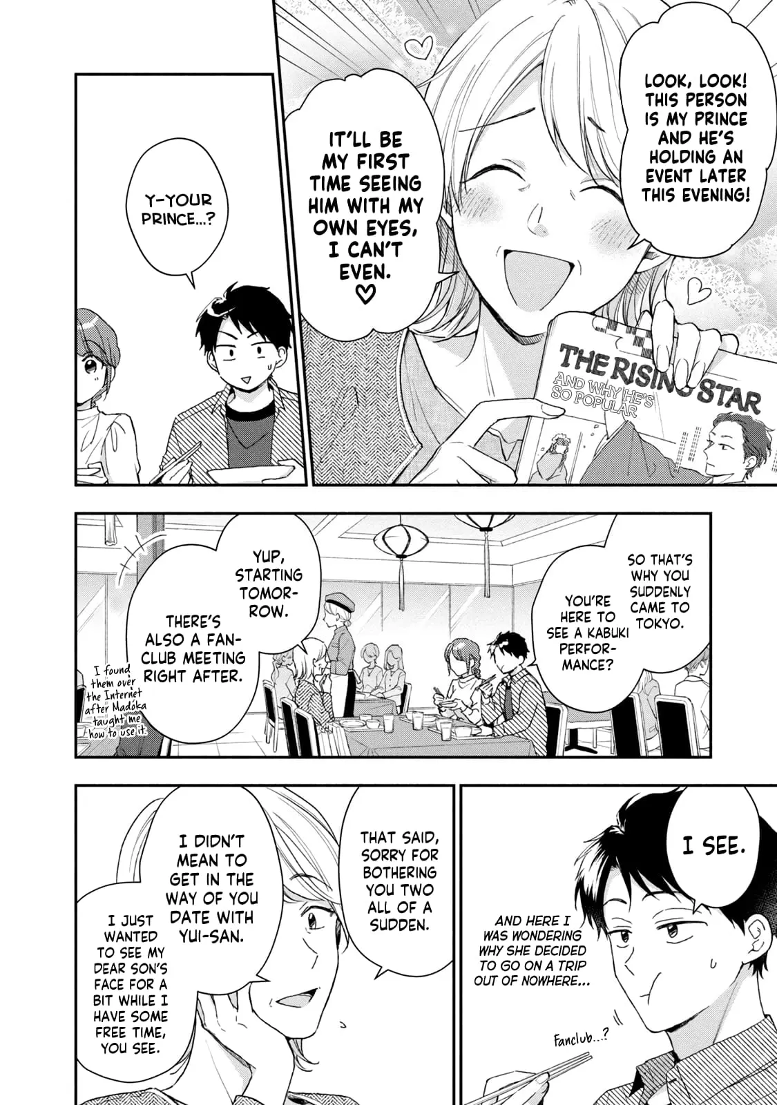 Kono Kaisha ni Suki na Hito ga Imasu - Chapter 67 - Page 4