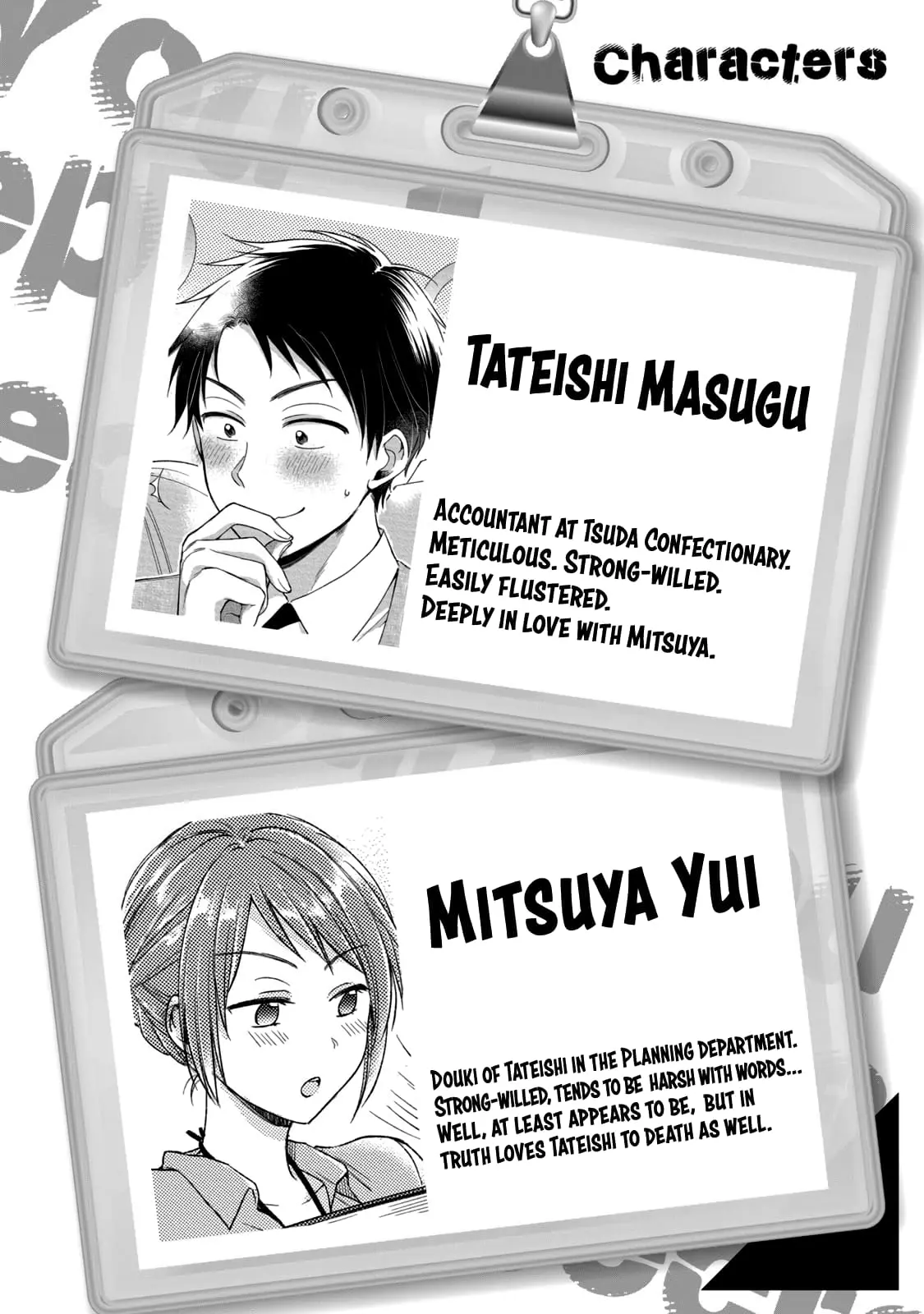 Kono Kaisha ni Suki na Hito ga Imasu - Chapter 68 - Page 3