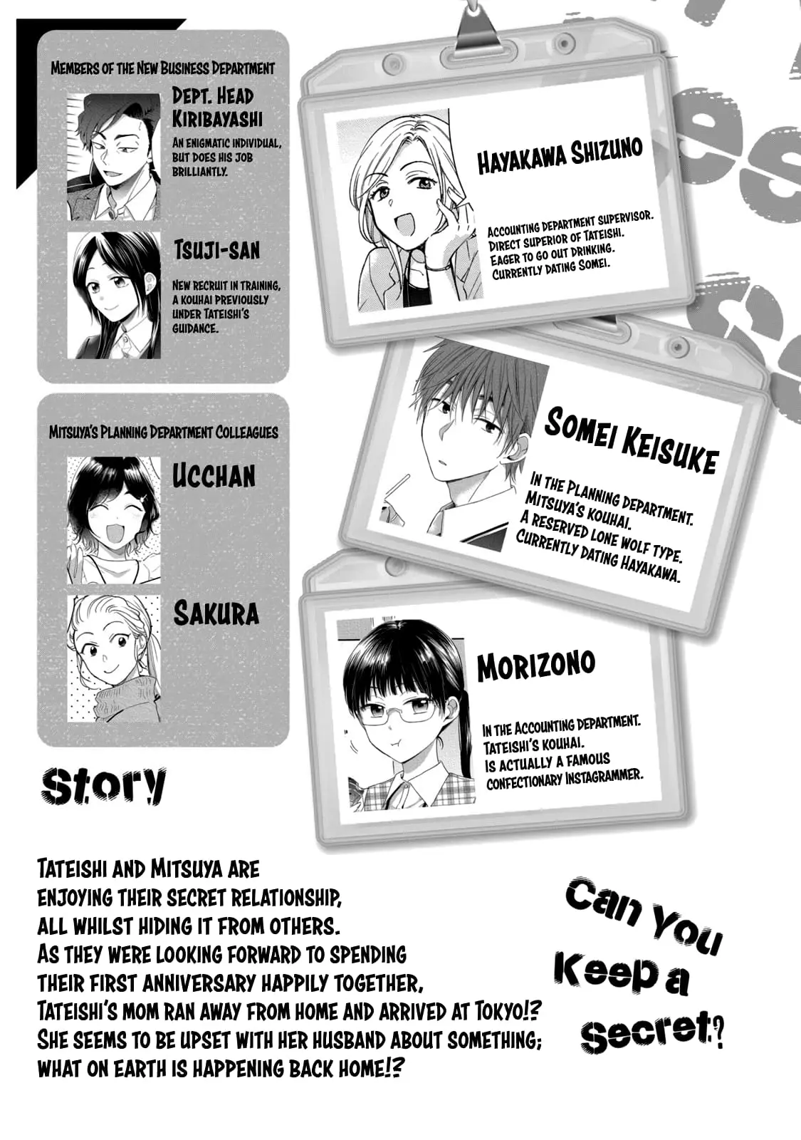 Kono Kaisha ni Suki na Hito ga Imasu - Chapter 68 - Page 4