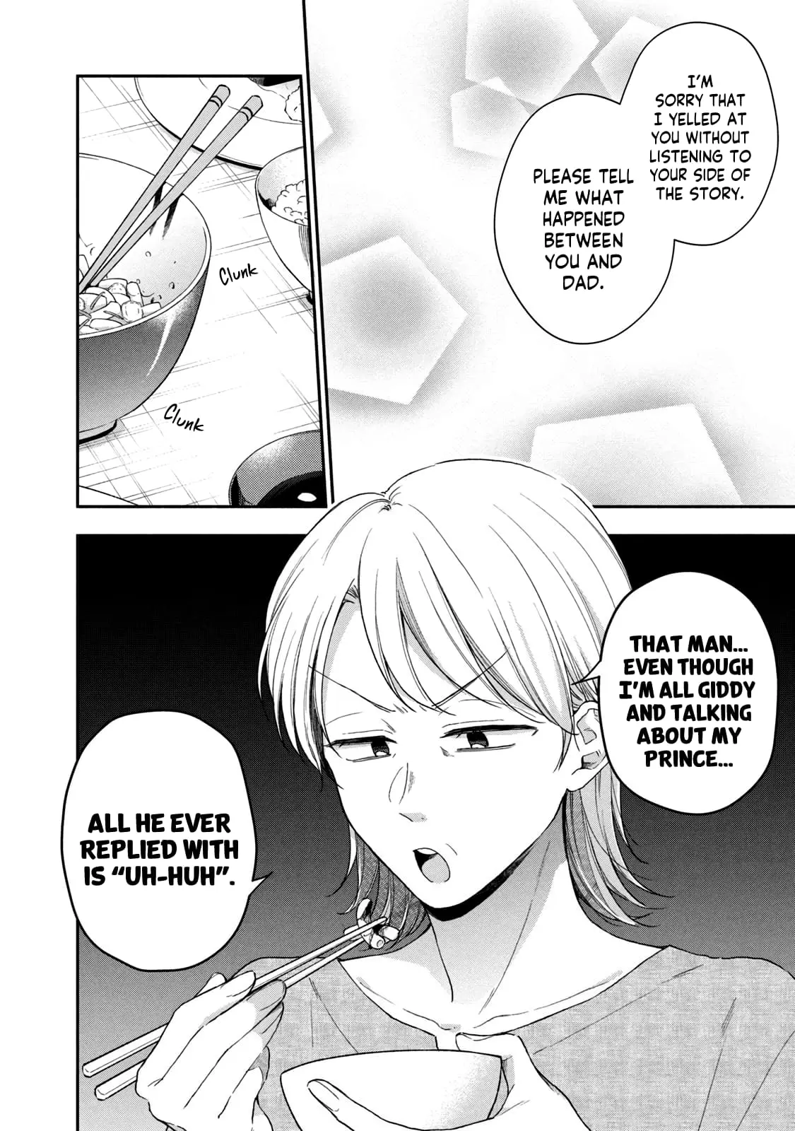 Kono Kaisha ni Suki na Hito ga Imasu - Chapter 69 - Page 6
