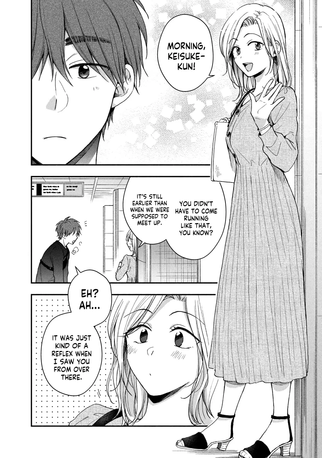 Kono Kaisha ni Suki na Hito ga Imasu - Chapter 70 - Page 2