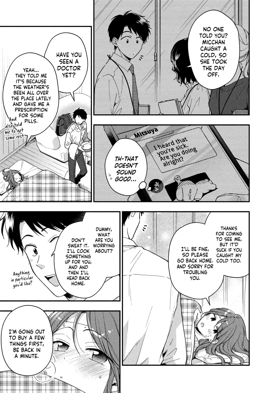 Kono Kaisha ni Suki na Hito ga Imasu - Chapter 71 - Page 3