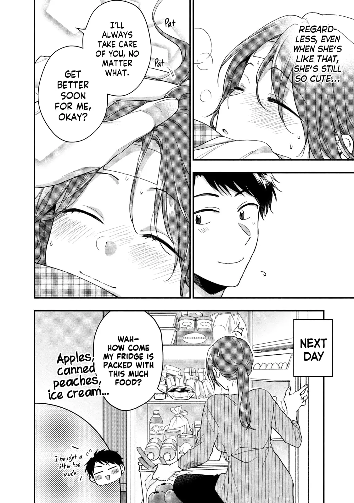 Kono Kaisha ni Suki na Hito ga Imasu - Chapter 71 - Page 12