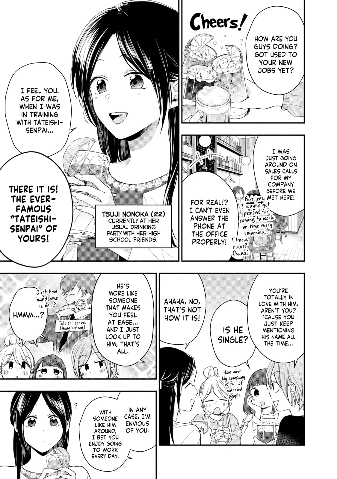 Kono Kaisha ni Suki na Hito ga Imasu - Chapter 72 - Page 1