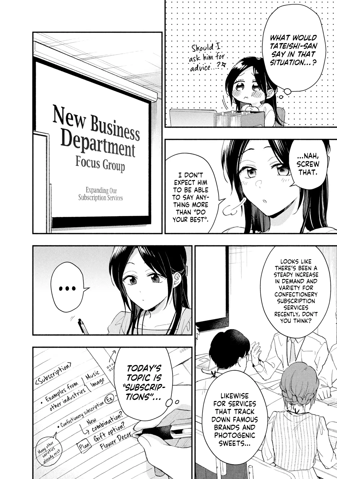 Kono Kaisha ni Suki na Hito ga Imasu - Chapter 72 - Page 6