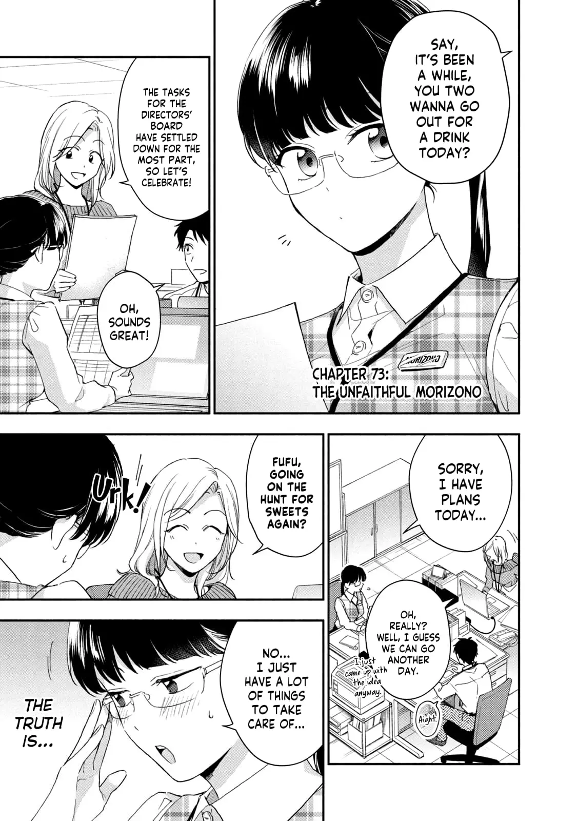 Kono Kaisha ni Suki na Hito ga Imasu - Chapter 73 - Page 1