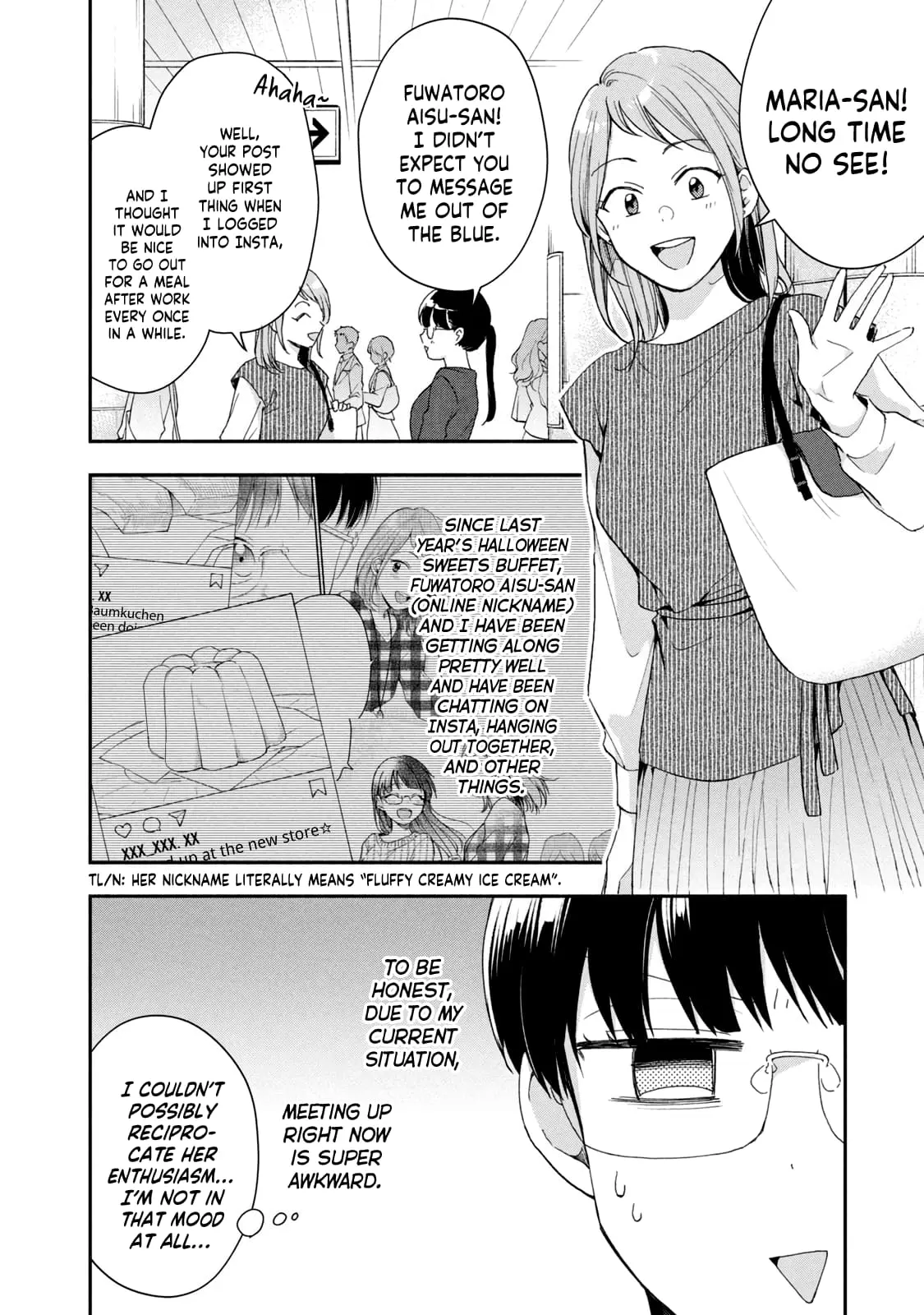 Kono Kaisha ni Suki na Hito ga Imasu - Chapter 73 - Page 6