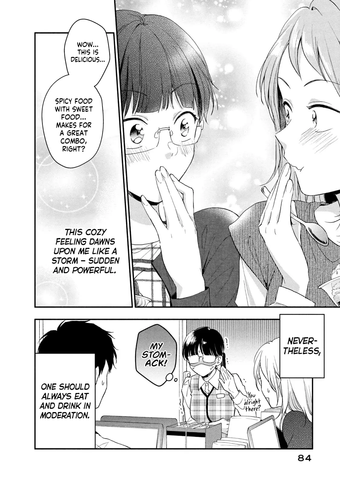 Kono Kaisha ni Suki na Hito ga Imasu - Chapter 73 - Page 12
