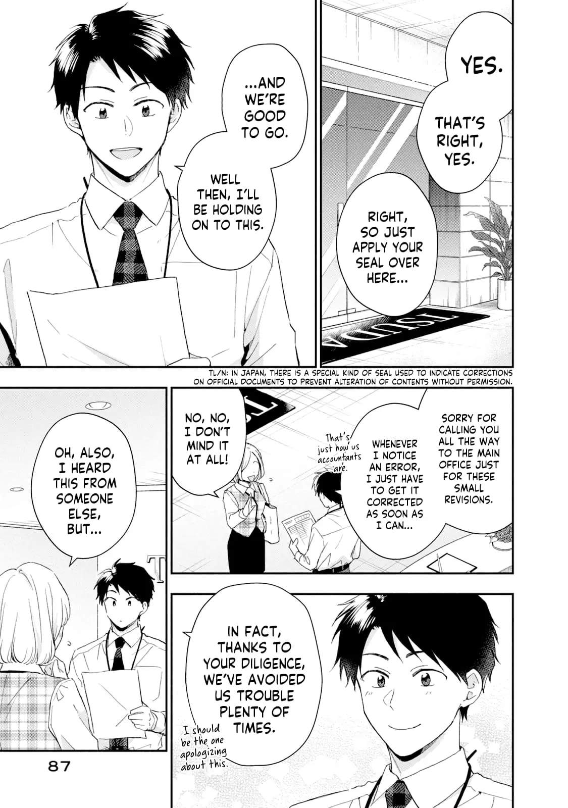 Kono Kaisha ni Suki na Hito ga Imasu - Chapter 74 - Page 1