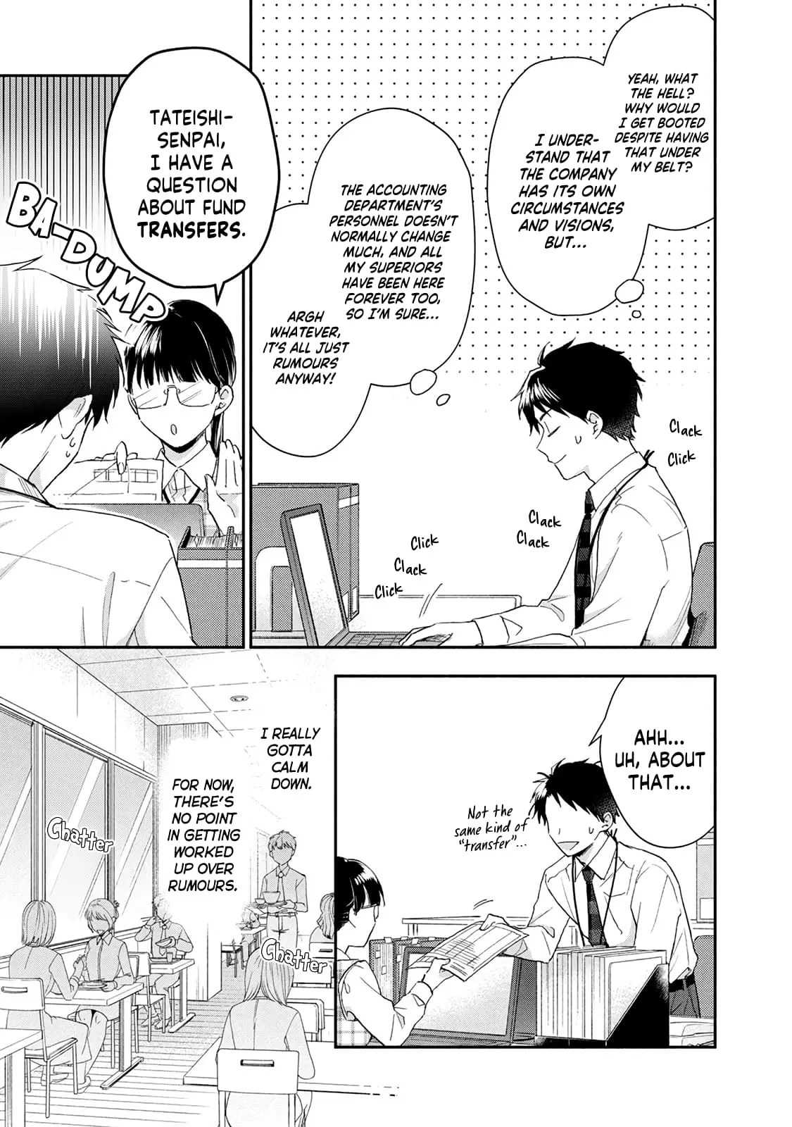 Kono Kaisha ni Suki na Hito ga Imasu - Chapter 74 - Page 5