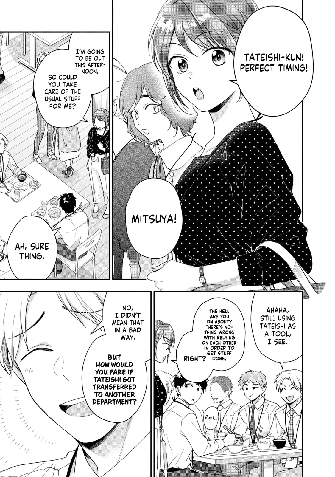 Kono Kaisha ni Suki na Hito ga Imasu - Chapter 74 - Page 7