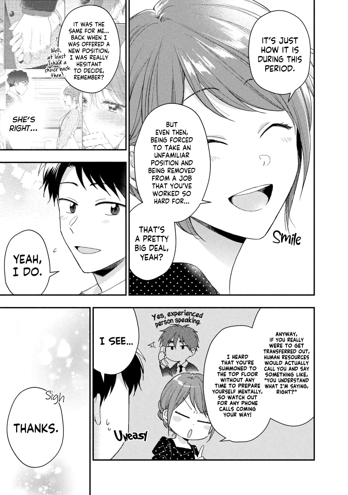 Kono Kaisha ni Suki na Hito ga Imasu - Chapter 74 - Page 11