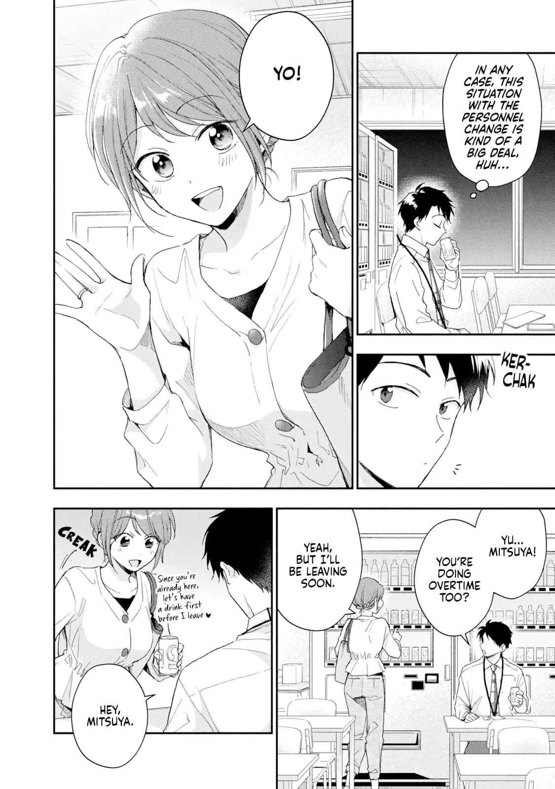 Kono Kaisha ni Suki na Hito ga Imasu - Chapter 75 - Page 6