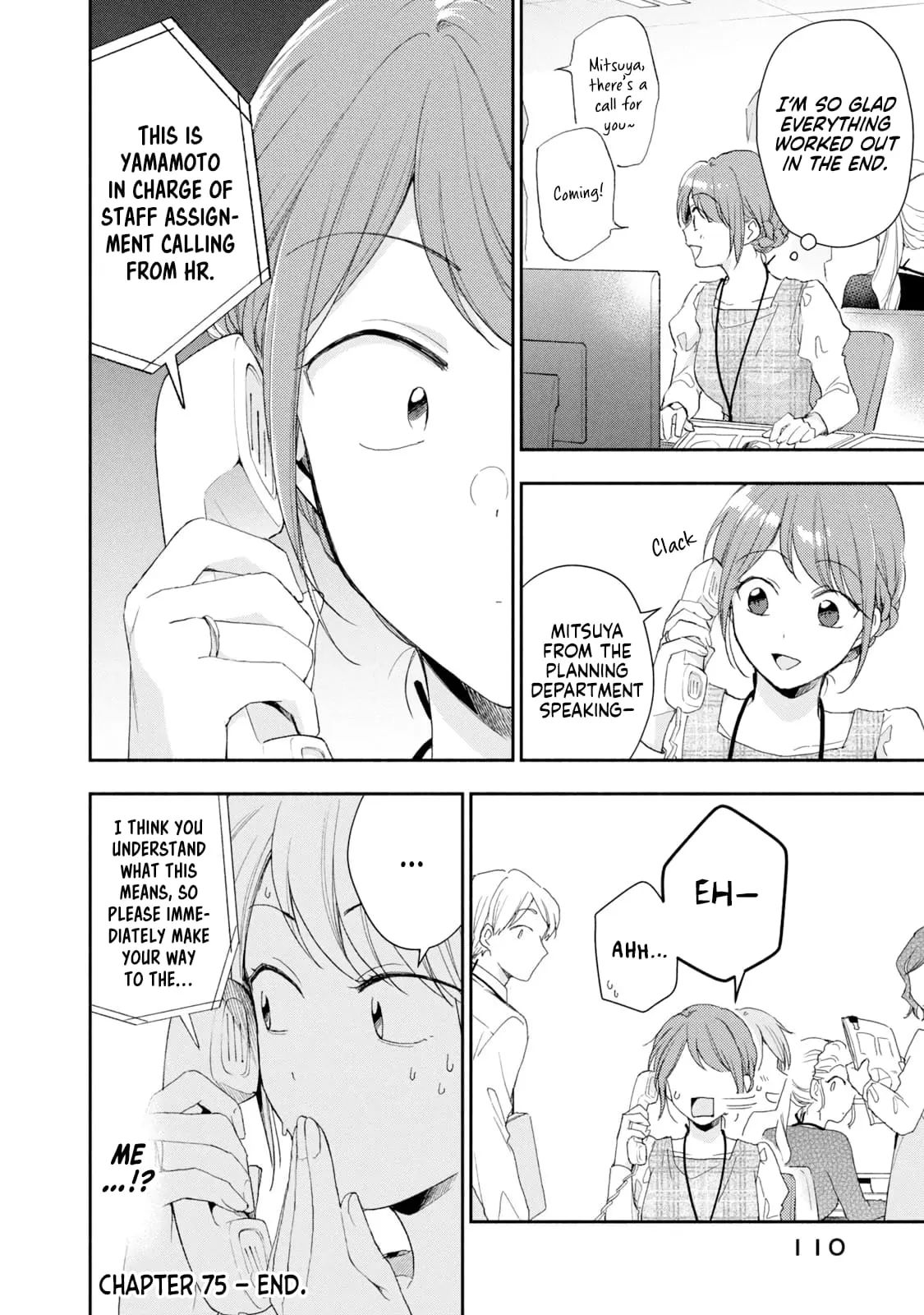 Kono Kaisha ni Suki na Hito ga Imasu - Chapter 75 - Page 12